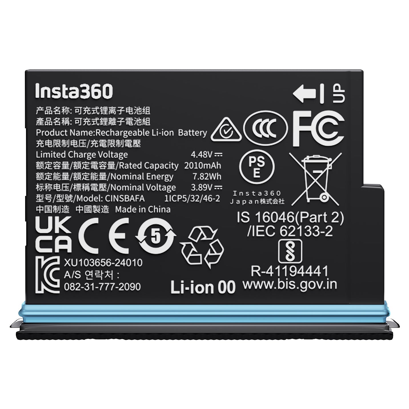 X4 AIR BATTERY - InGearMotoINSTA360